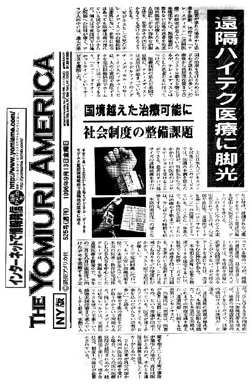 The Yomiuri America, Sept. 13, 1996