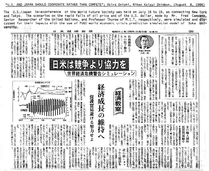 Nikkei Shimbun, Aug. 8, 1986